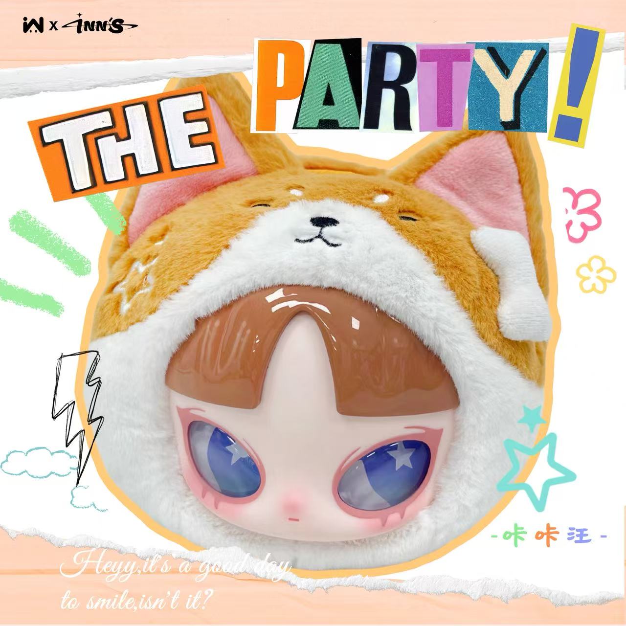 INN'S Let's Party Series Plush Blind Box (perorder)